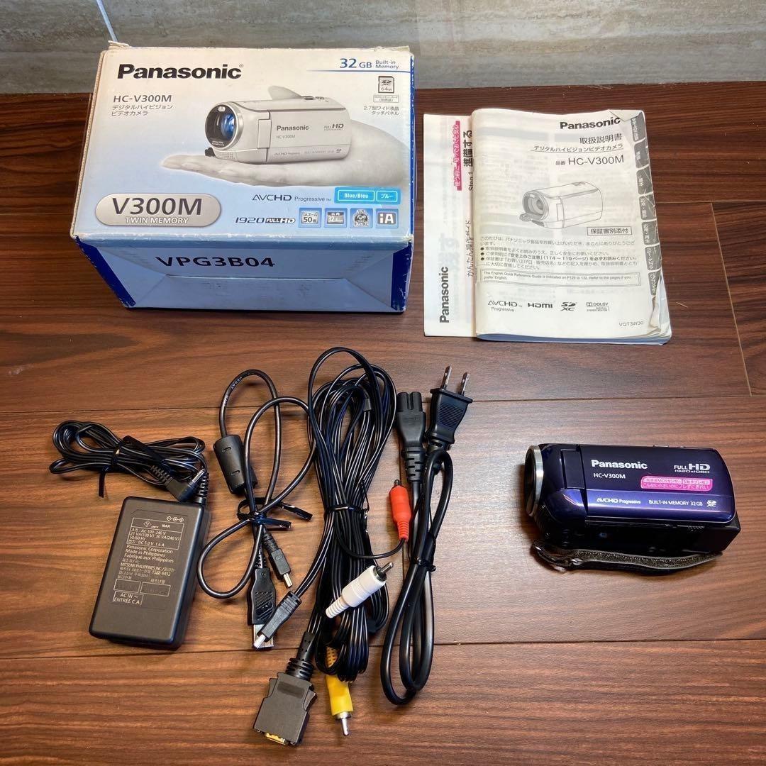 Panasonic HC-V300M ビデオカメラ ほぼ新品 4289