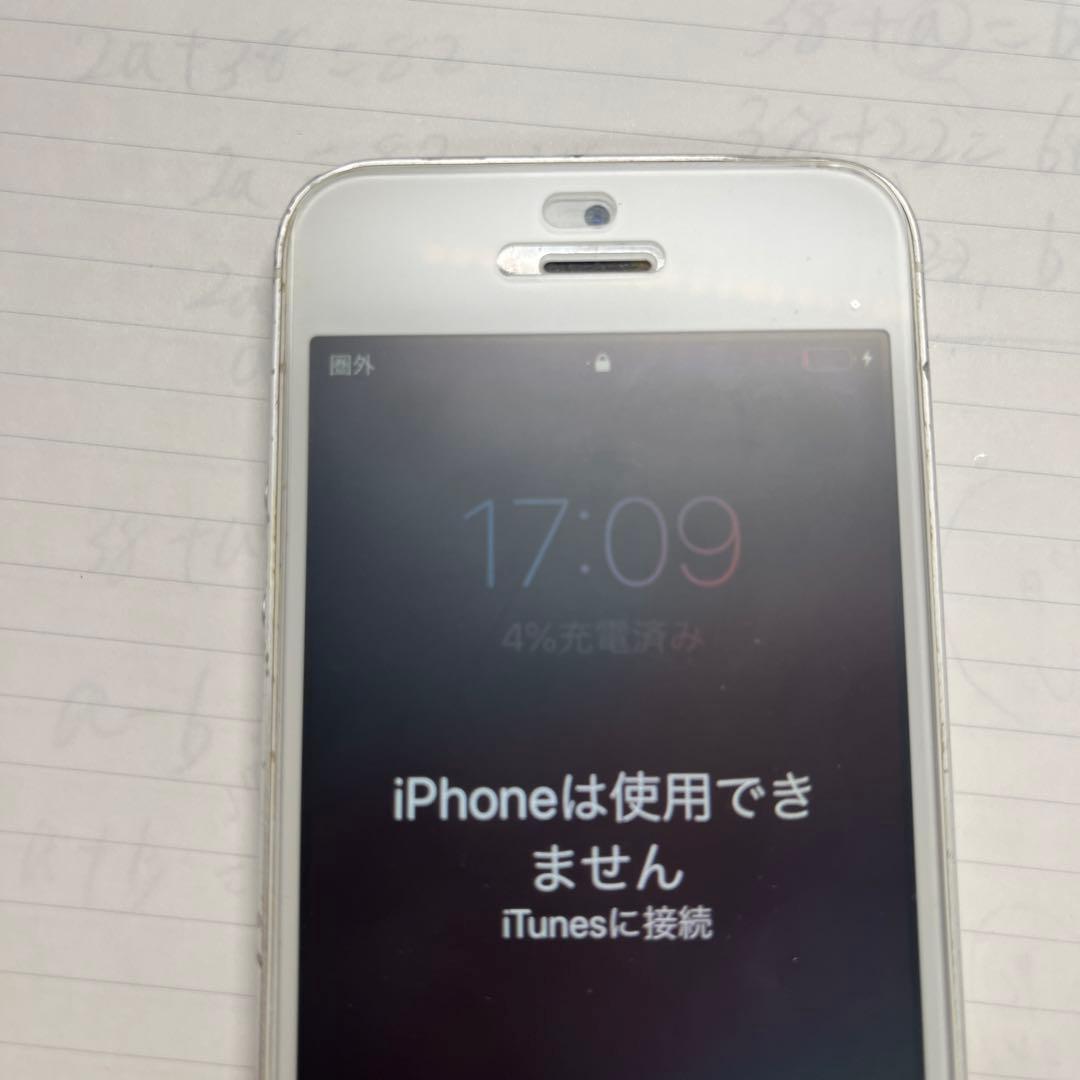 Apple iPhone 5 ホワイト/シルバー