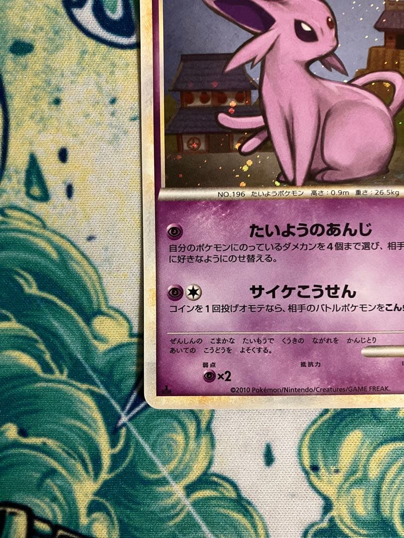 ブラッキー　エーフィ　レジェンド　よみがえる伝説　ポケモンカード