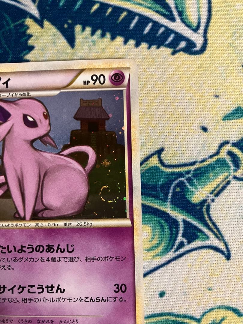 ブラッキー　エーフィ　レジェンド　よみがえる伝説　ポケモンカード