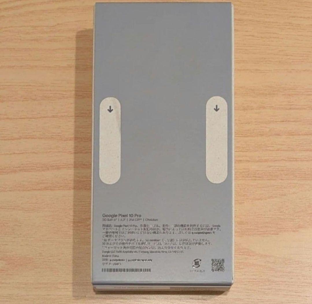 【新品未開封】Google Pixel 10 pro 256GB 黒
