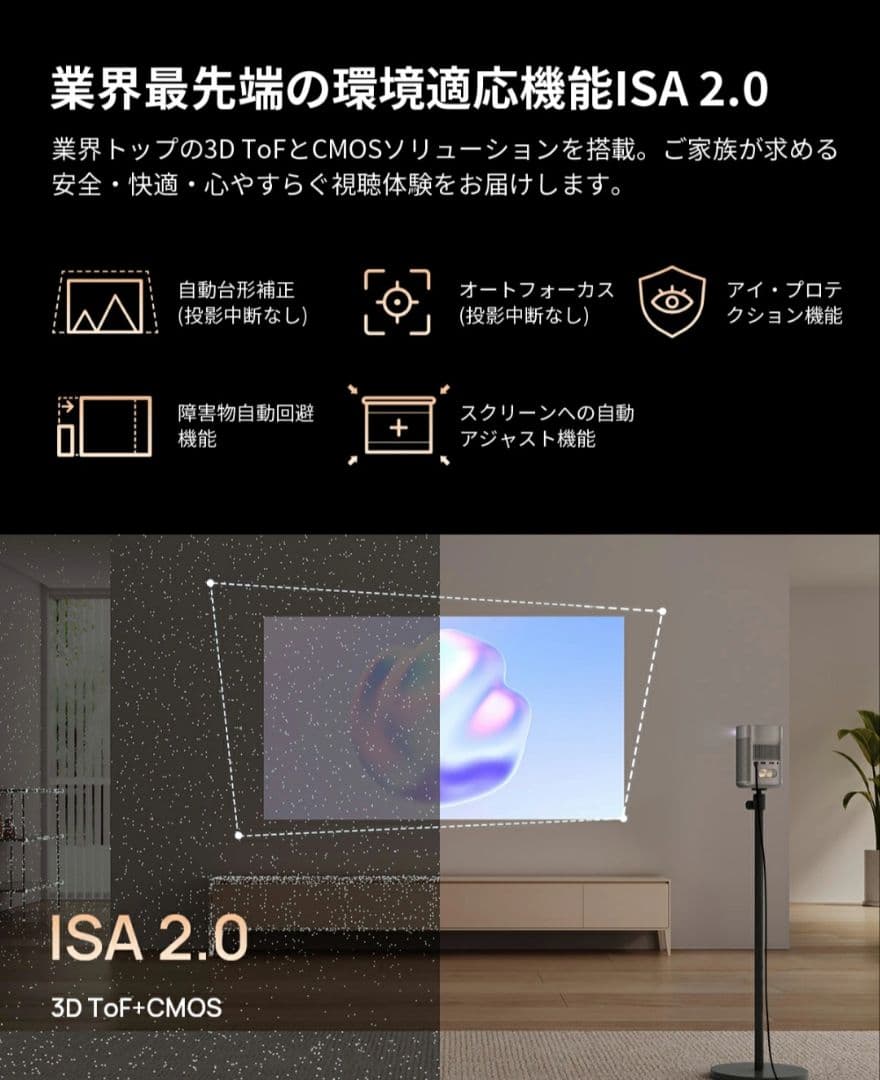 【ジャンク品】XGIME MoGo 2 Pro　動作確認済　白点　黒点