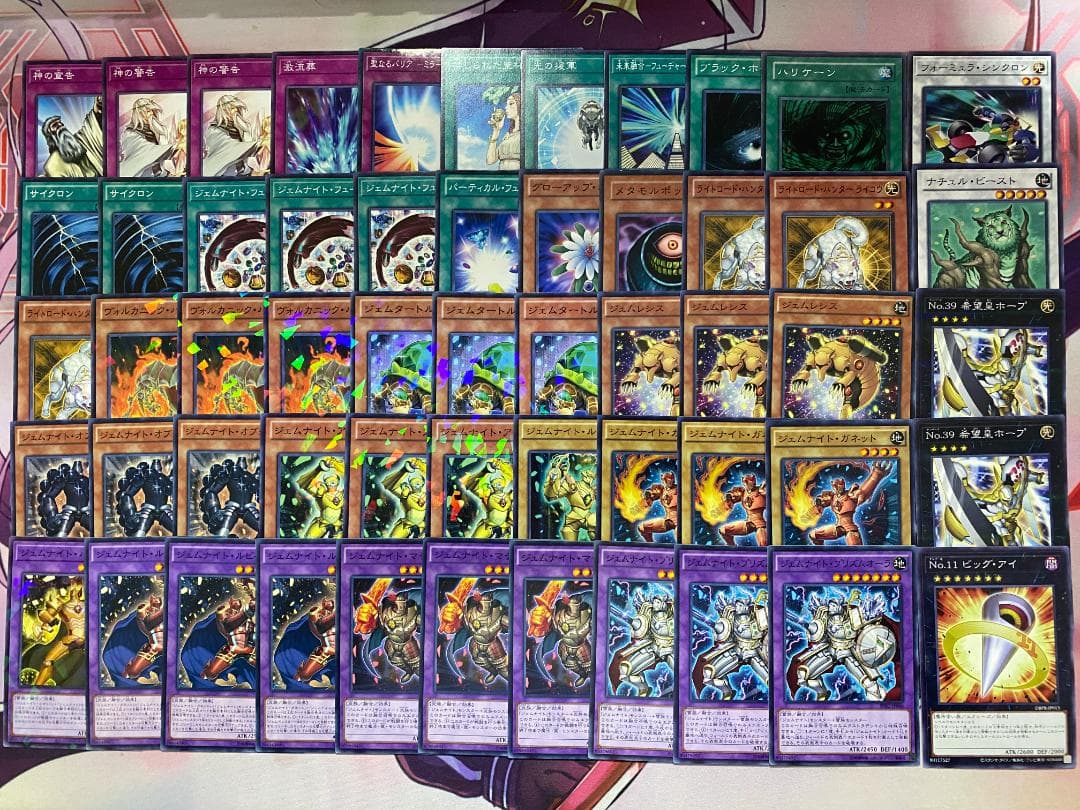 【1103環境ゲートボール】遊戯王　ジェムナイト　本格構築済みデッキ