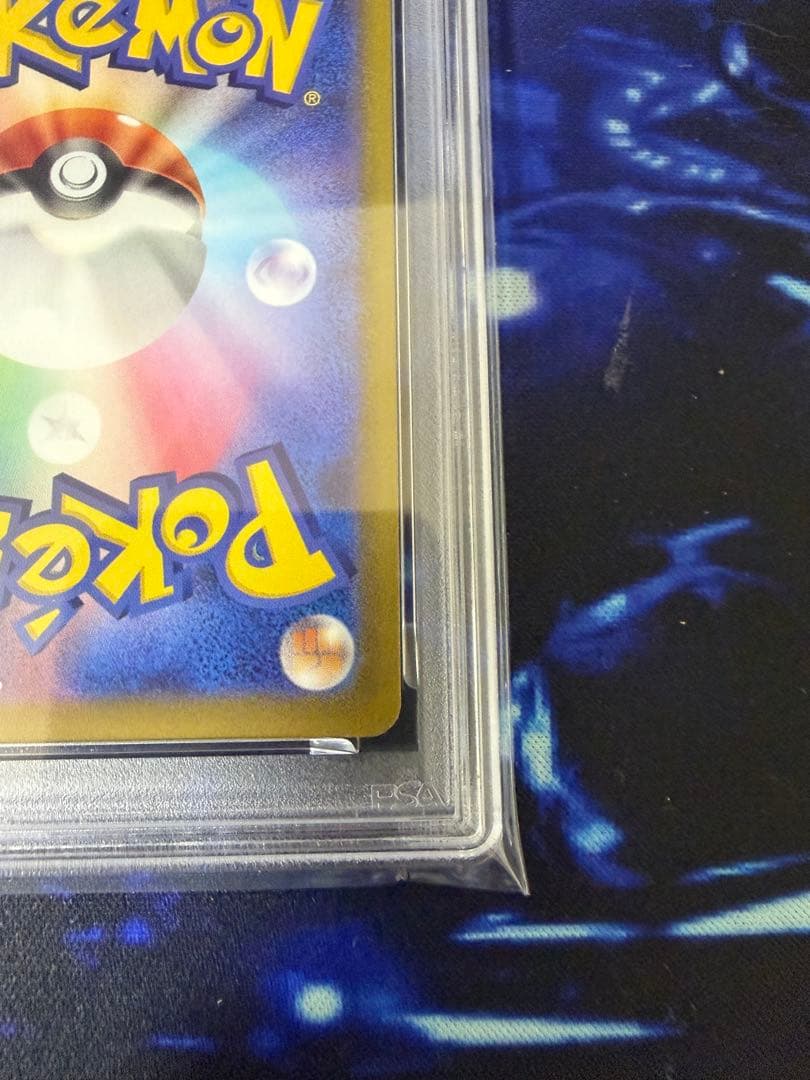 【PSA10】ゲンガーR ならくのうらもん ダークファンタズマ④