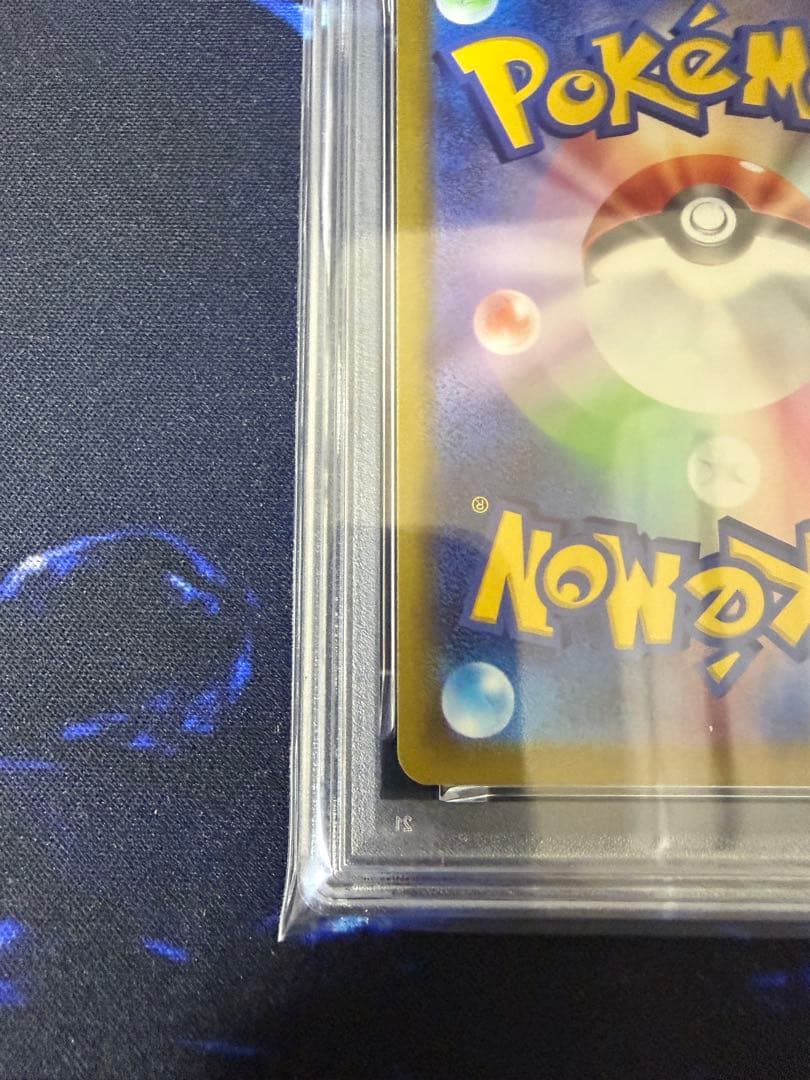 【PSA10】ゲンガーR ならくのうらもん ダークファンタズマ④