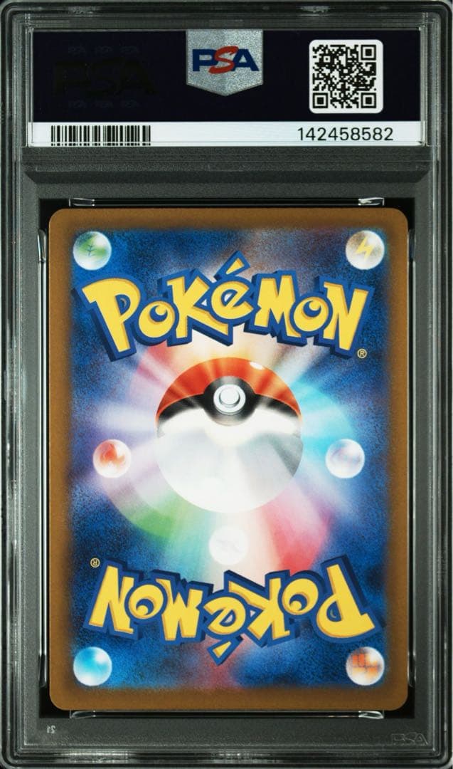 【PSA10】メガゲンガーex MA 230/193 MEGAドリームex
