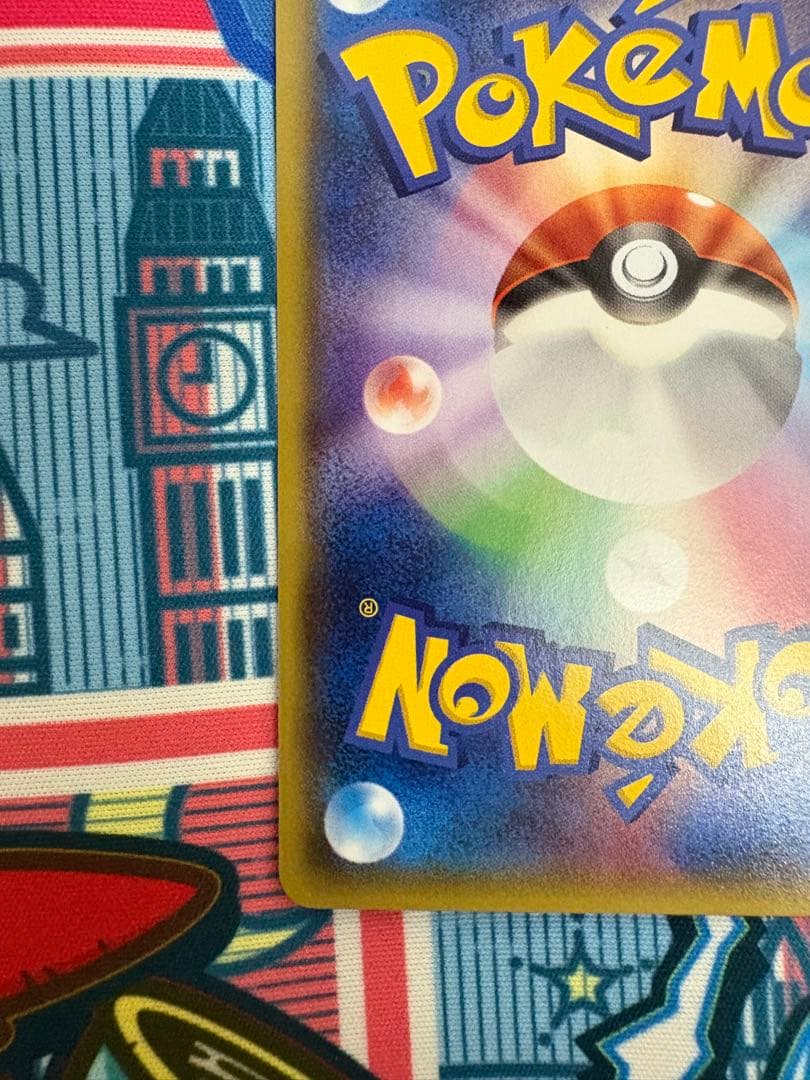 095/XY-P あったかピカチュウ