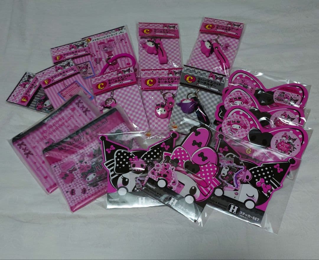 マイメロ♡クロミ‪ Happyくじまとめ売りC～ラストワン賞＋追加商品