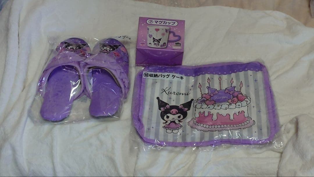 マイメロ♡クロミ‪ Happyくじまとめ売りC～ラストワン賞＋追加商品