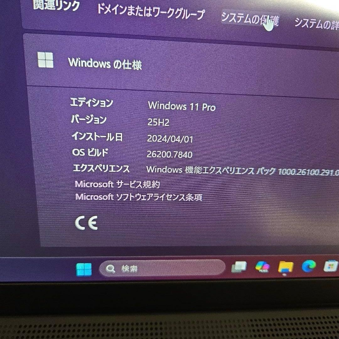 状態良好ThinkPad X13 Gen 2a RyzenPRO3 5450U