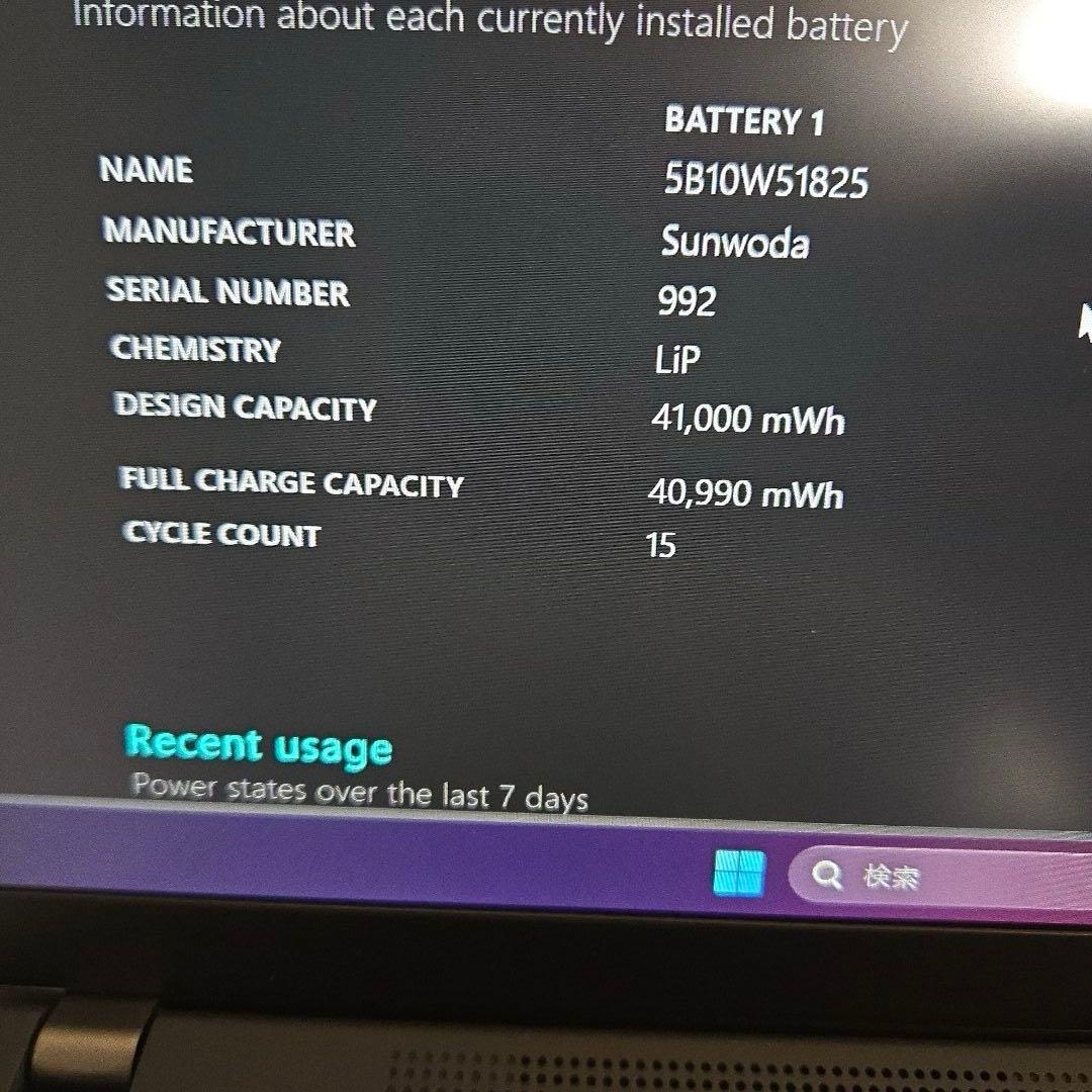 状態良好ThinkPad X13 Gen 2a RyzenPRO3 5450U