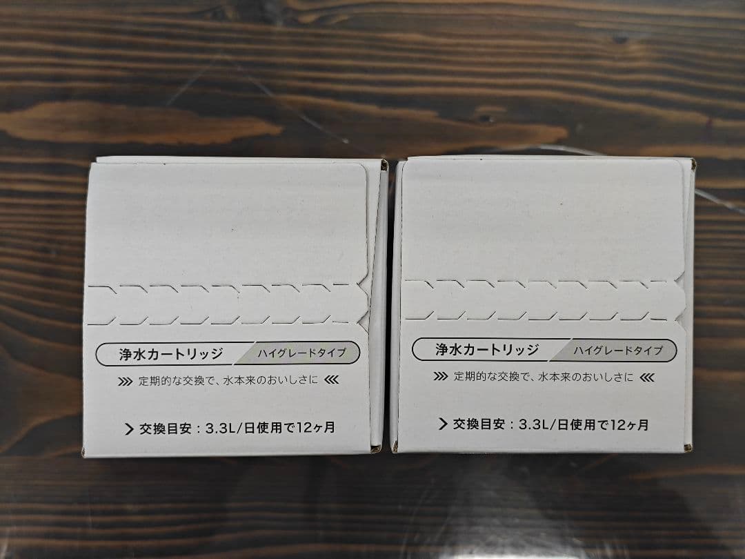 エブリイフレシャス トール 浄水カートリッジ ハイグレードタイプ 2個セット