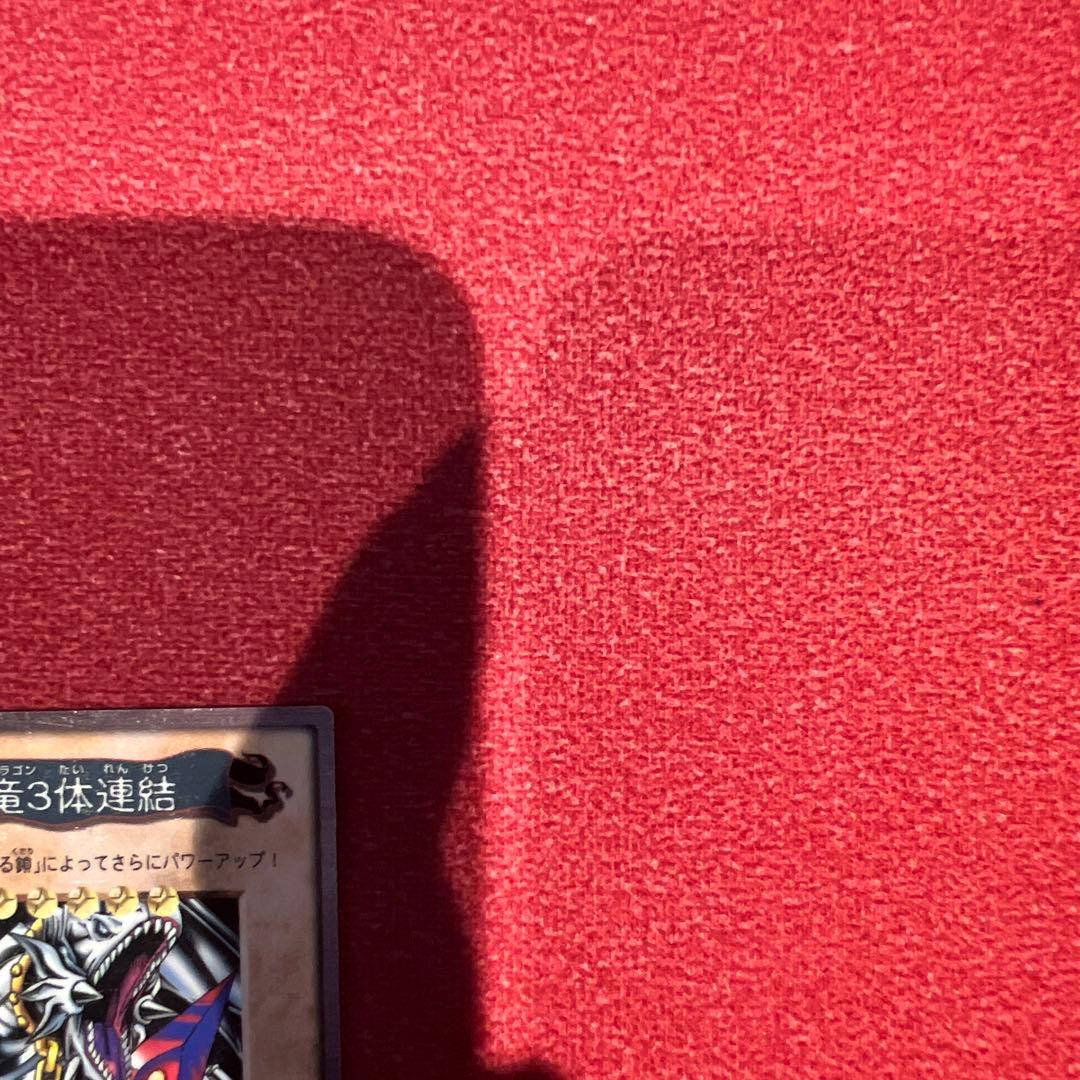 ✨希少✨遊戯王　青眼の白龍 3体連結　1999年バンダイ版映画入場特典　2枚