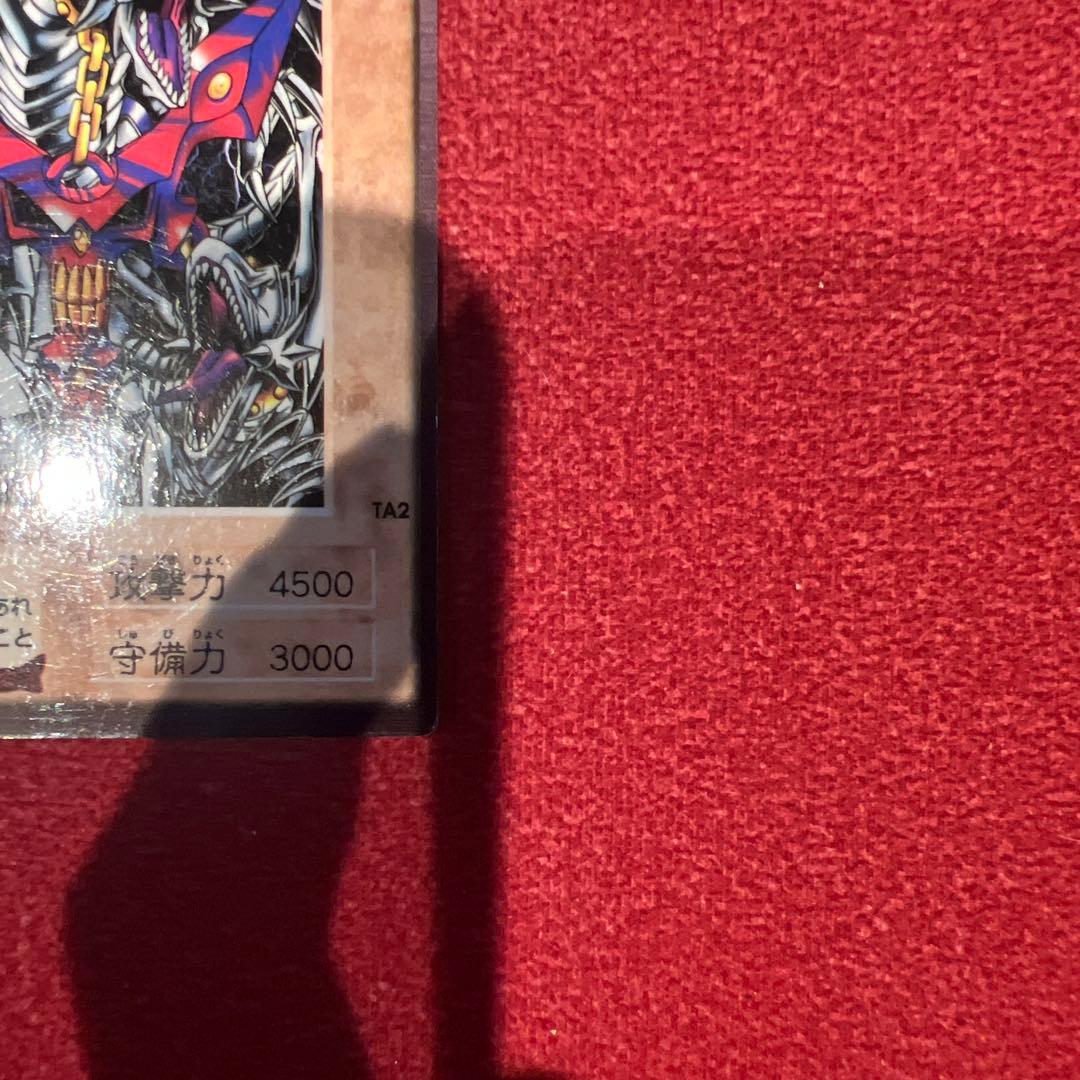 ✨希少✨遊戯王　青眼の白龍 3体連結　1999年バンダイ版映画入場特典　2枚