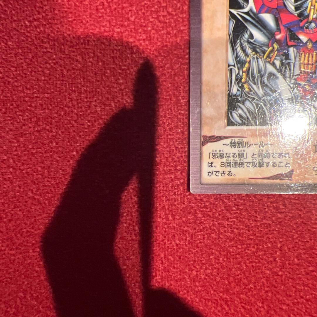 ✨希少✨遊戯王　青眼の白龍 3体連結　1999年バンダイ版映画入場特典　2枚