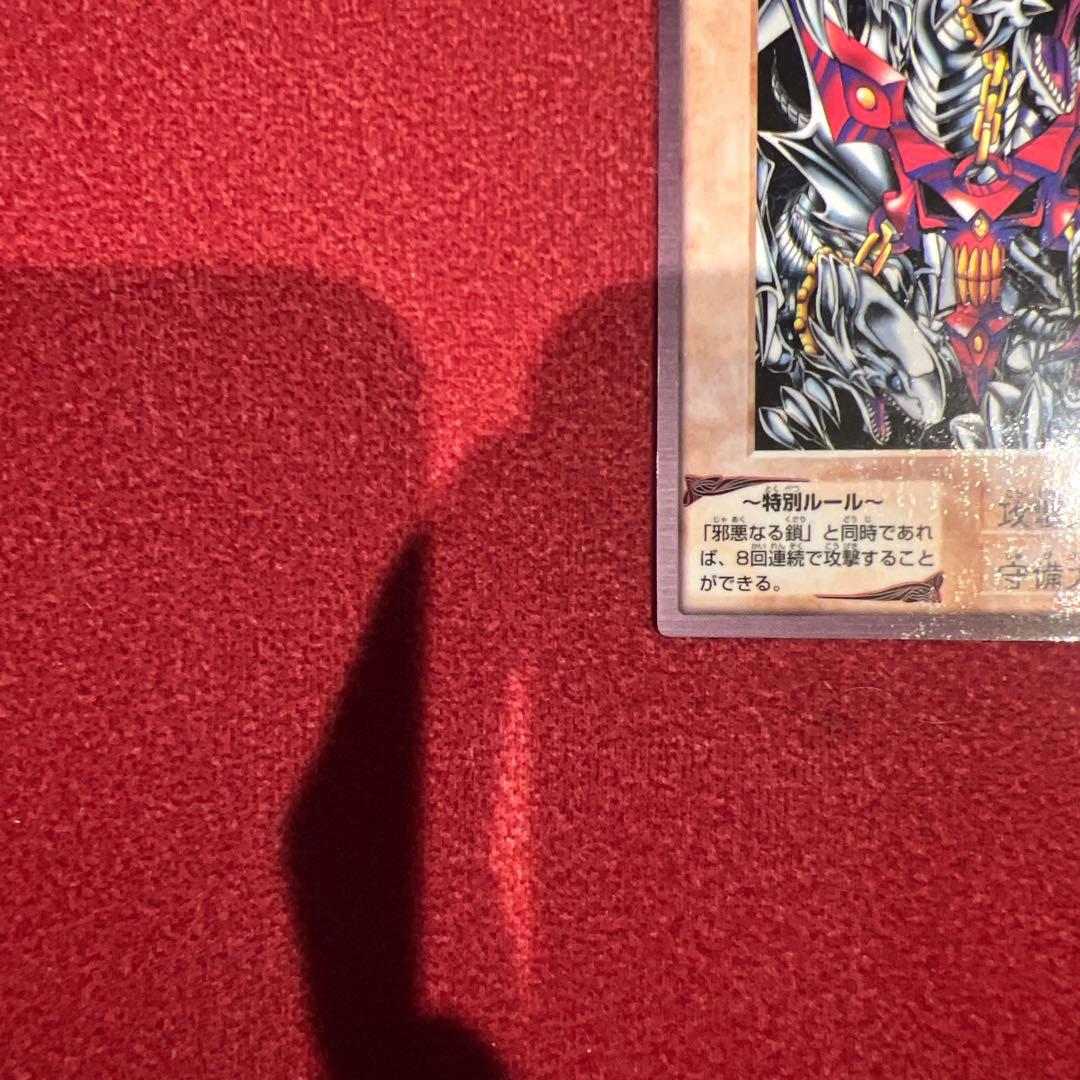 ✨希少✨遊戯王　青眼の白龍 3体連結　1999年バンダイ版映画入場特典　2枚