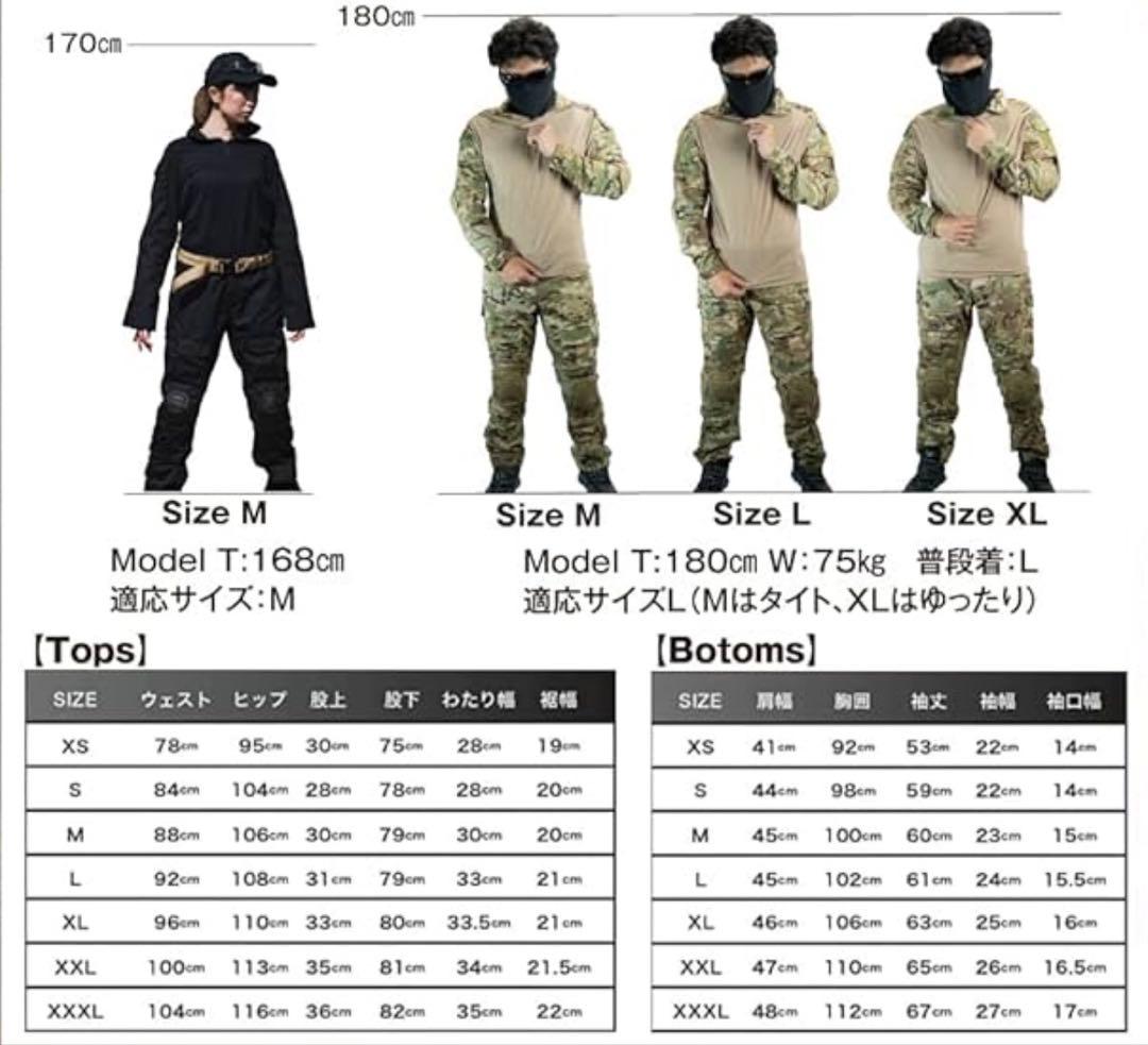 ミリタリー迷彩服、タクティカルベスト、ヘルメットセット