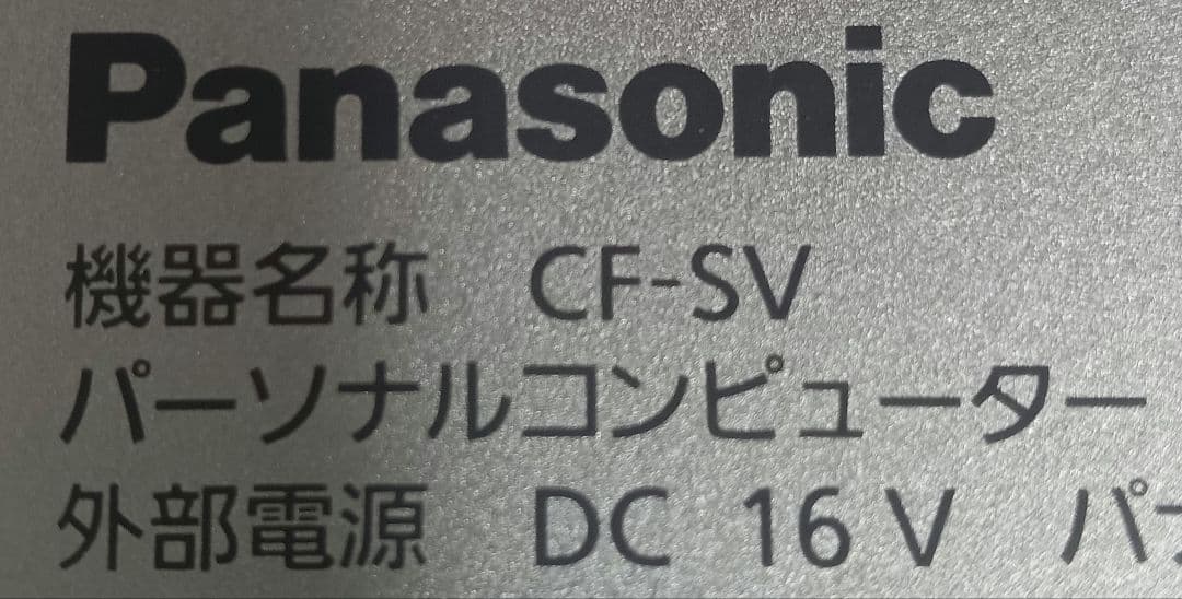 Λ Panasonic CF-SV 8GB ストレージ無