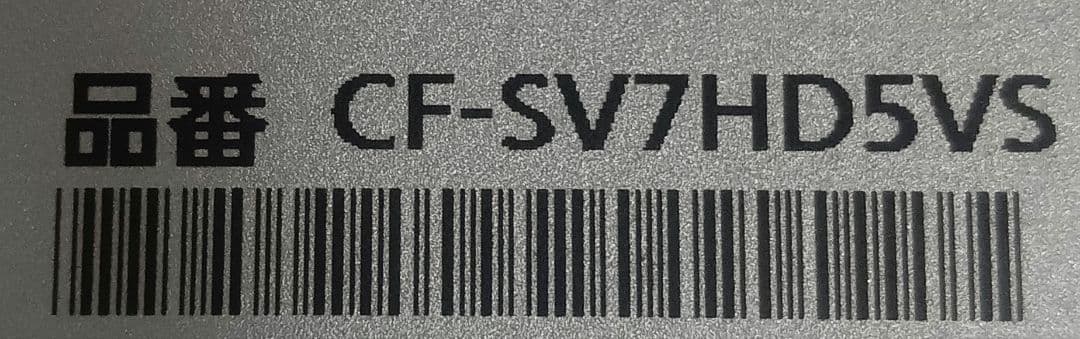 Λ Panasonic CF-SV 8GB ストレージ無