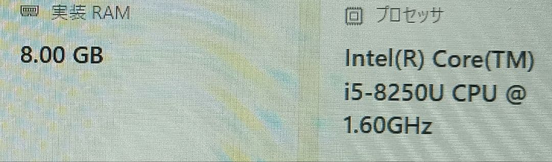 Λ Panasonic CF-SV 8GB ストレージ無