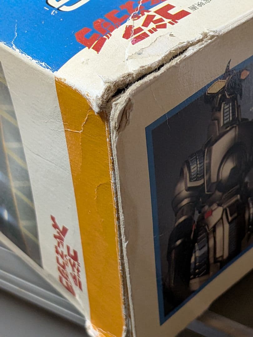 合体モゲラ　部品1部無し、１箇所ジョイントツメ破損