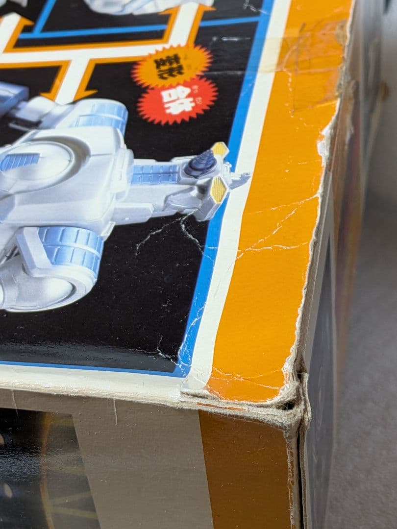 合体モゲラ　部品1部無し、１箇所ジョイントツメ破損