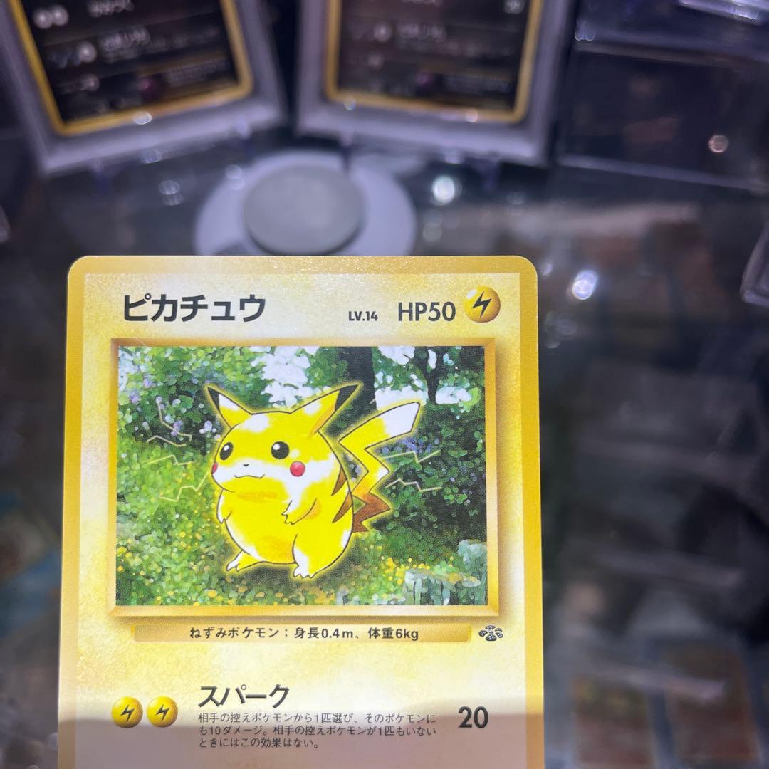 れ*ん様 ポケモンカード　旧裏　ピカチュウ