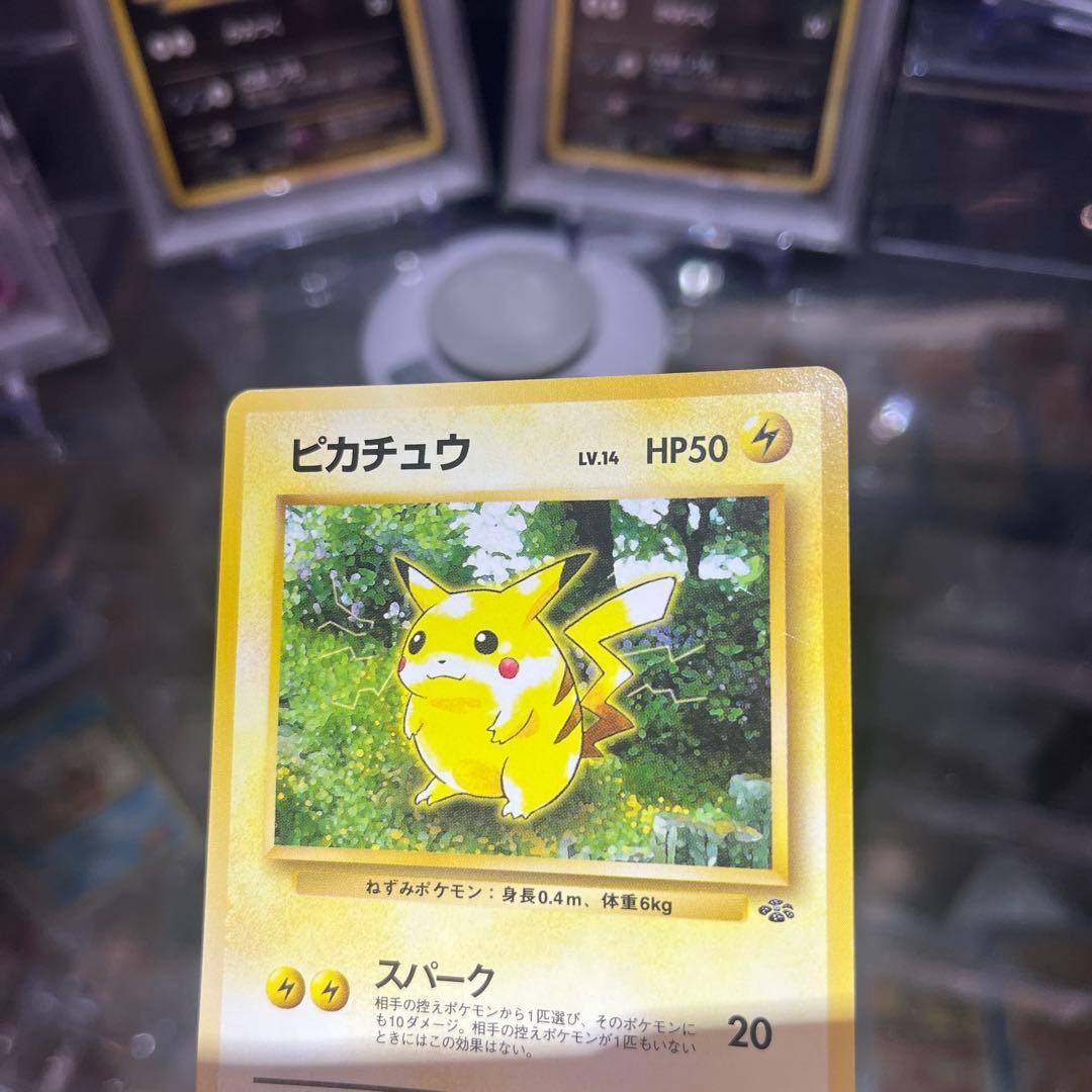 れ*ん様 ポケモンカード　旧裏　ピカチュウ