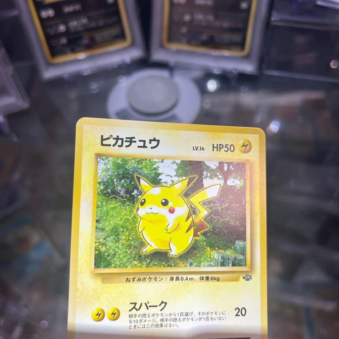 れ*ん様 ポケモンカード　旧裏　ピカチュウ