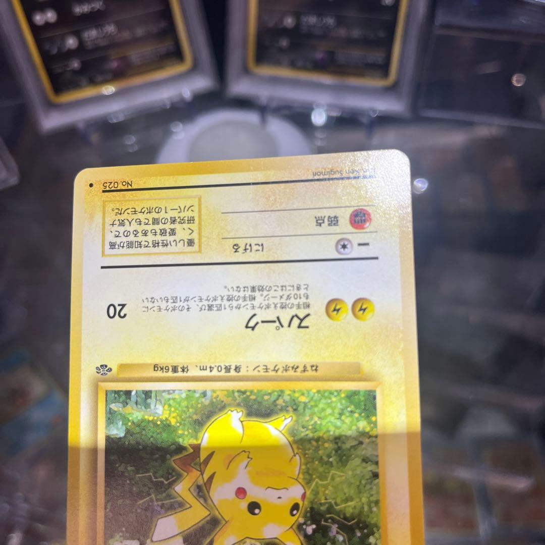 れ*ん様 ポケモンカード　旧裏　ピカチュウ