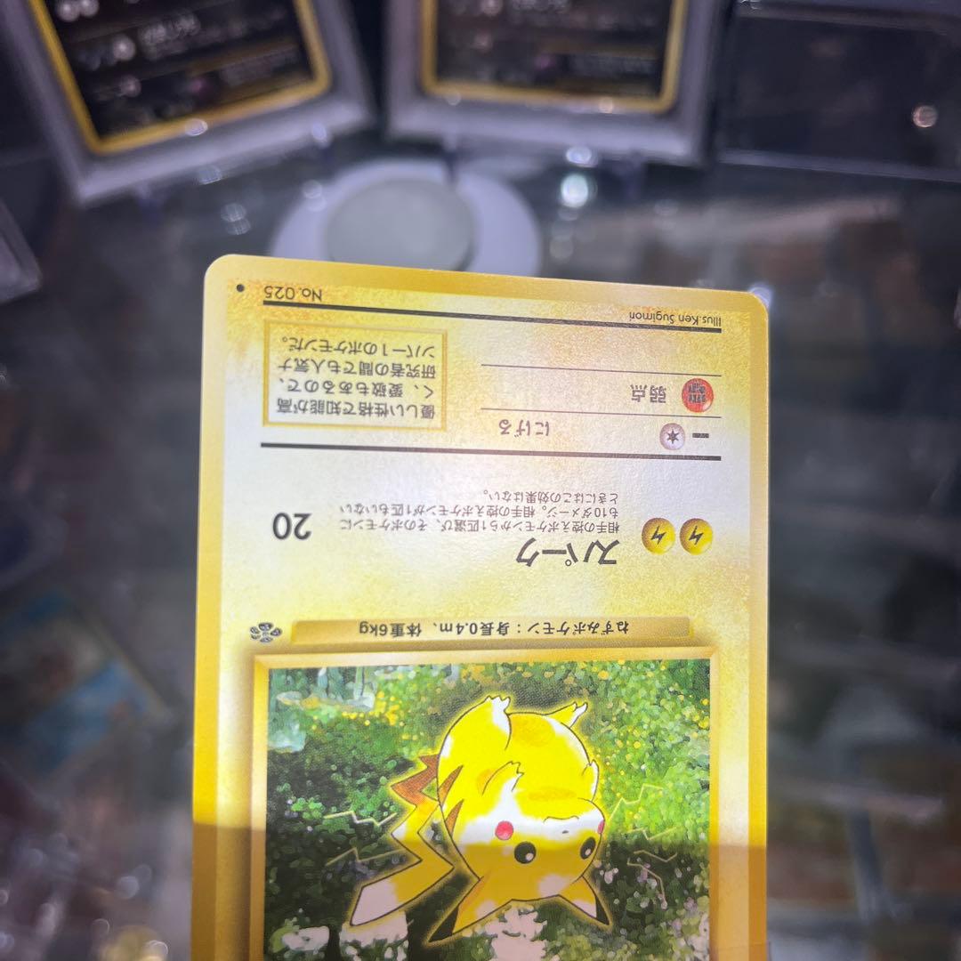 れ*ん様 ポケモンカード　旧裏　ピカチュウ