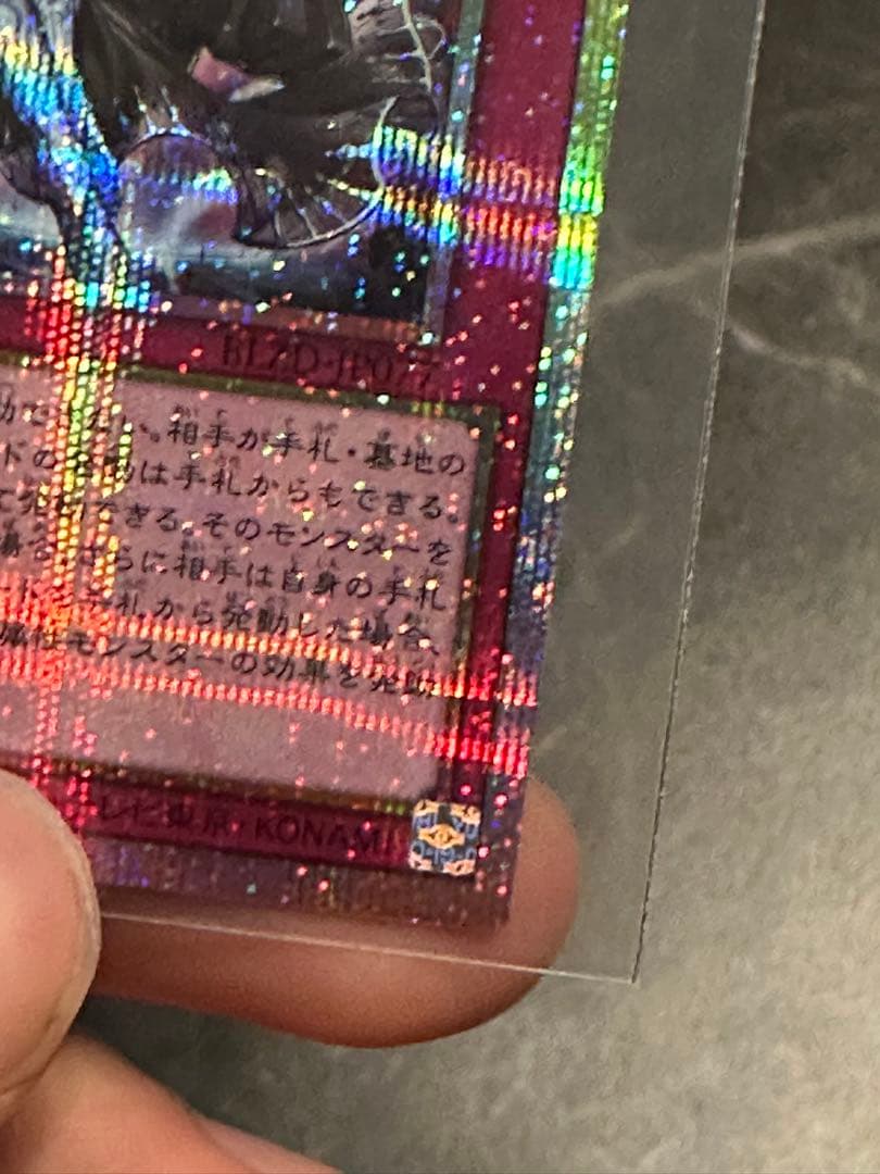 霆王の閃光　ドミナススパーク　プリシク