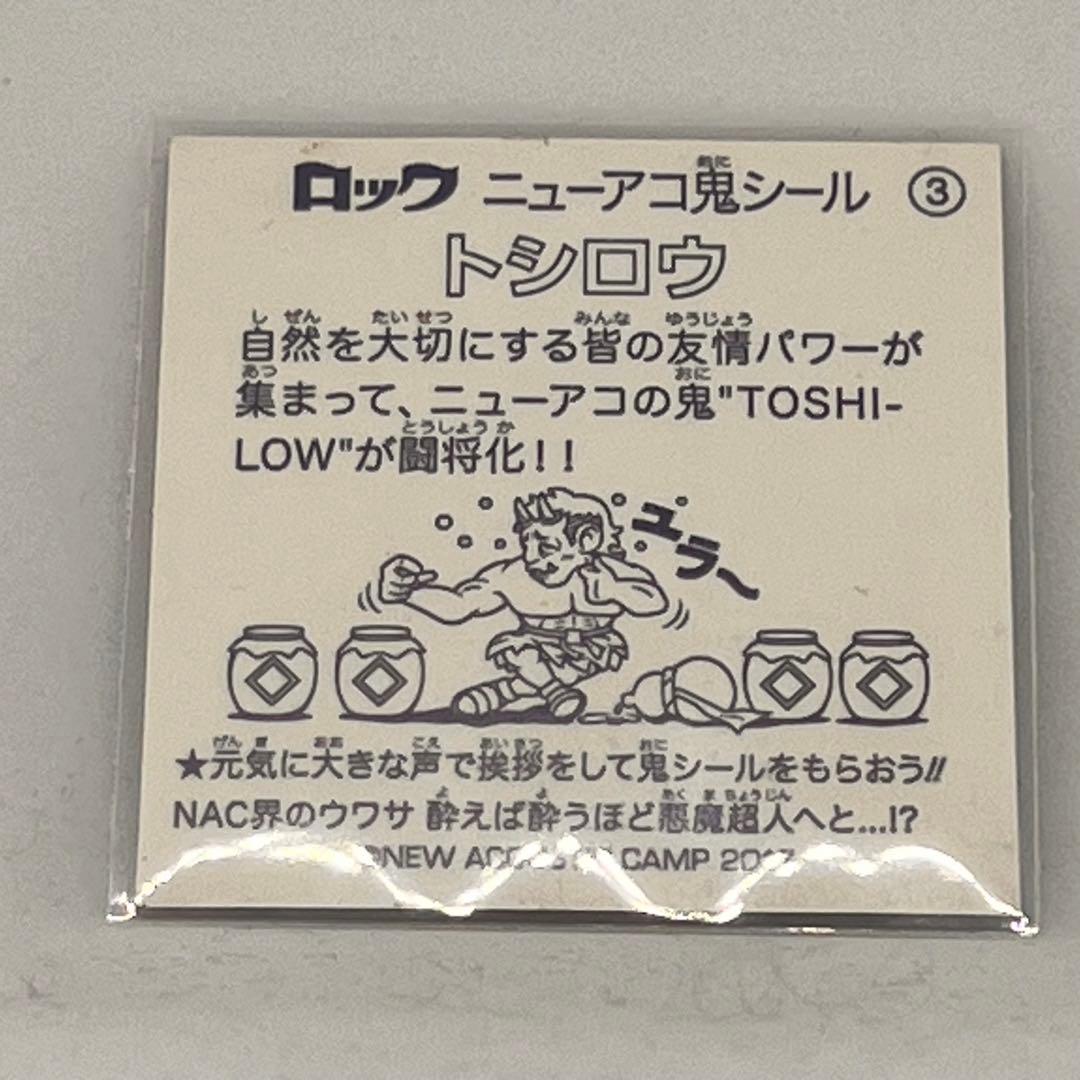 【鬼レア】BRAHMAN ニューアコ 鬼シール ビックリマン風