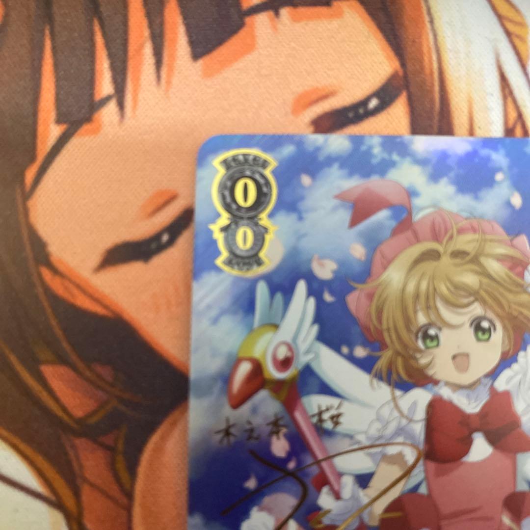 木之本桜 Anniversary SSPサインカード