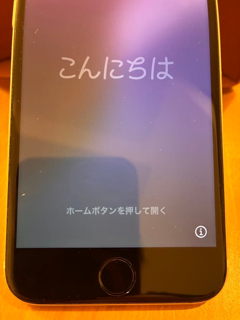 iPhone SE 第2世代（SE2）128GB SIMフリー