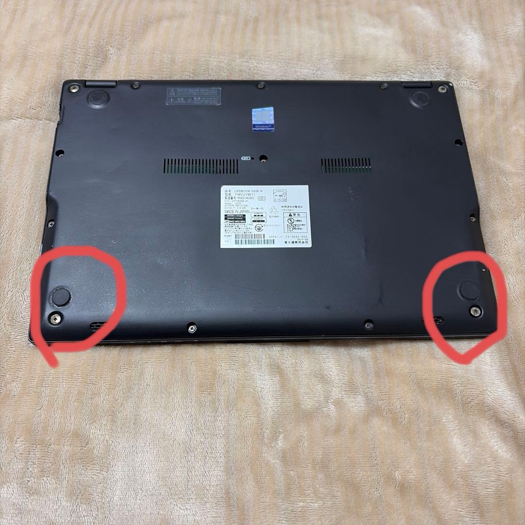 【超軽量746g】LIFEBOOK U939/A i5/8GB/256GB