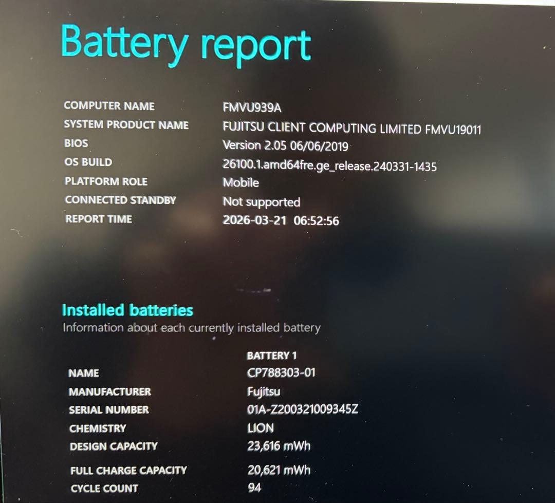 【超軽量746g】LIFEBOOK U939/A i5/8GB/256GB