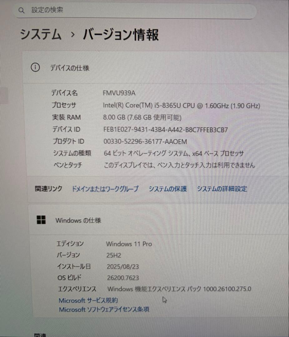 【超軽量746g】LIFEBOOK U939/A i5/8GB/256GB