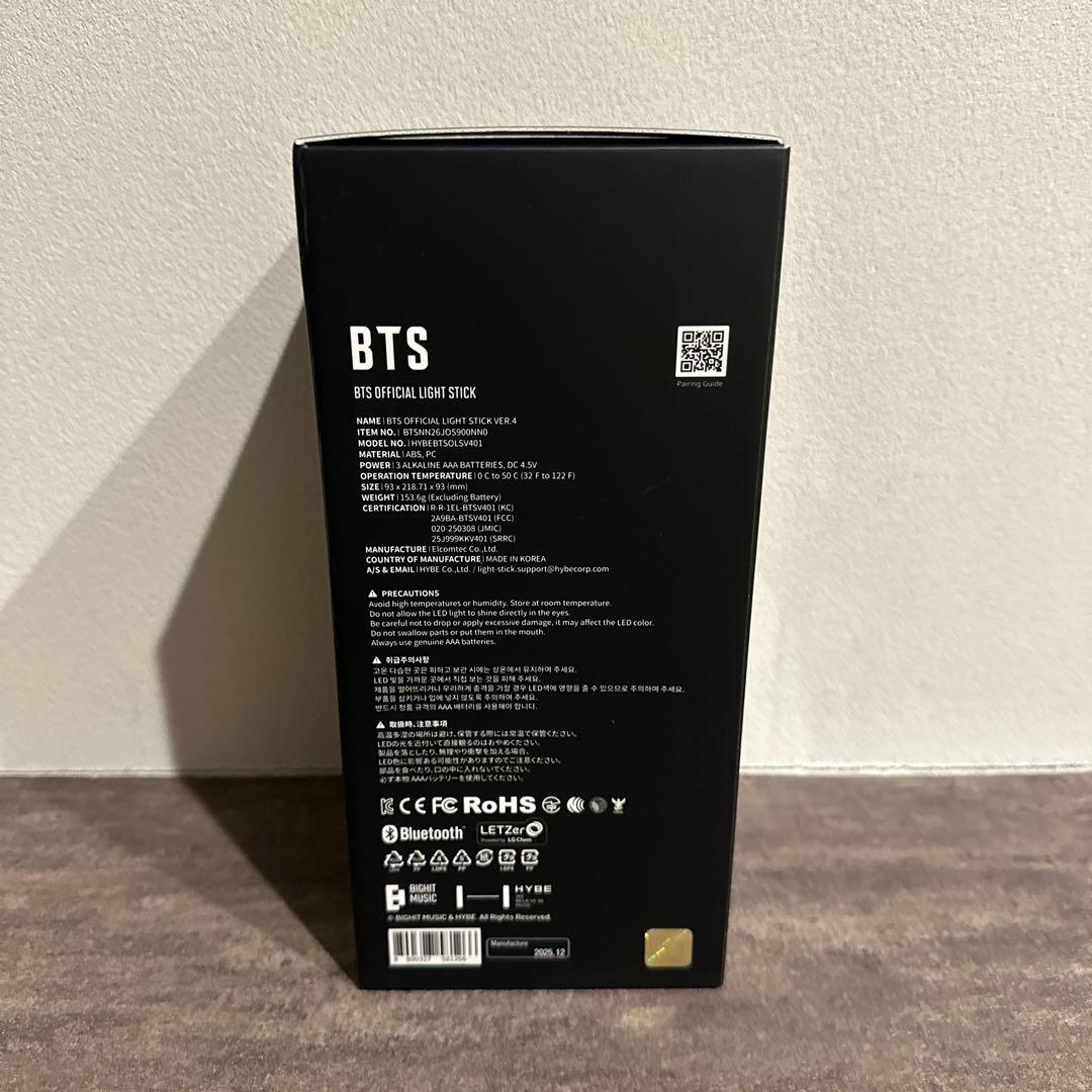 新品未開封　正規品　BTS OFFICIAL LIGHT STICK VER.4
