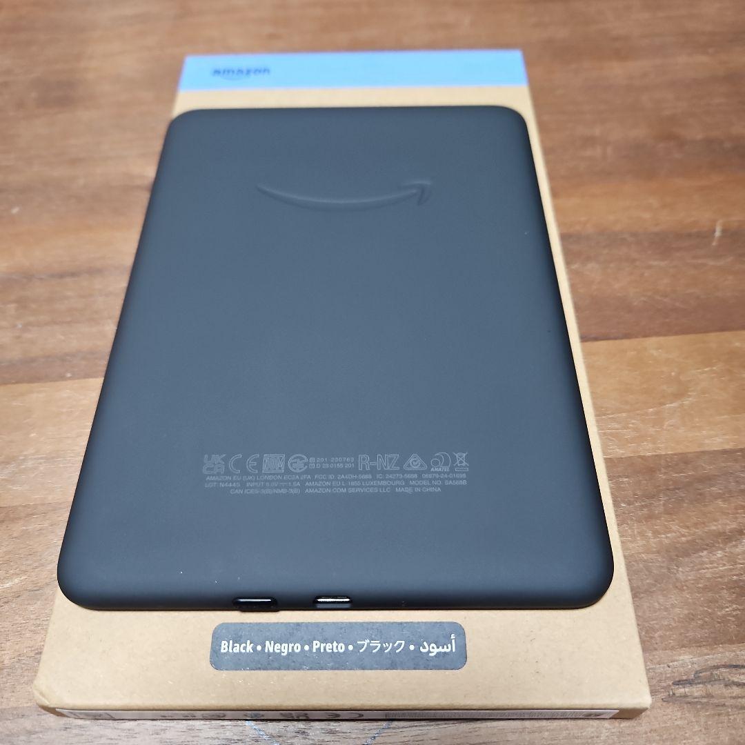 Kindle Paperwhite　12世代　使用20分