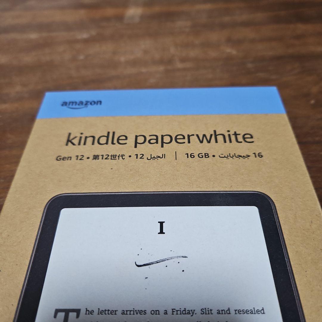 Kindle Paperwhite　12世代　使用20分