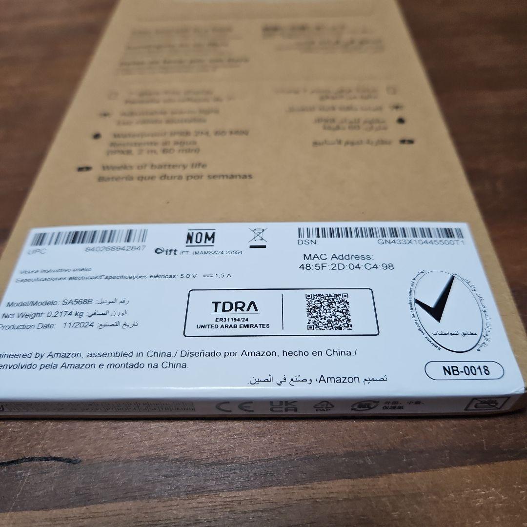 Kindle Paperwhite　12世代　使用20分