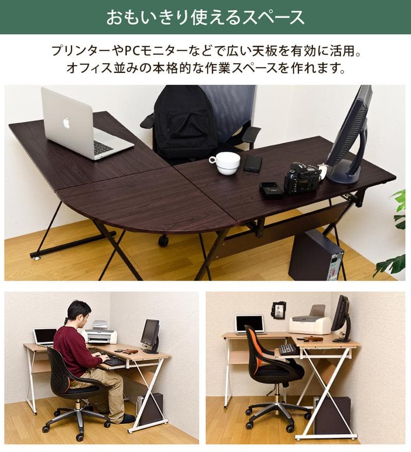 《新品・送料無料》コーナーPCデスクセット　NA/WAL