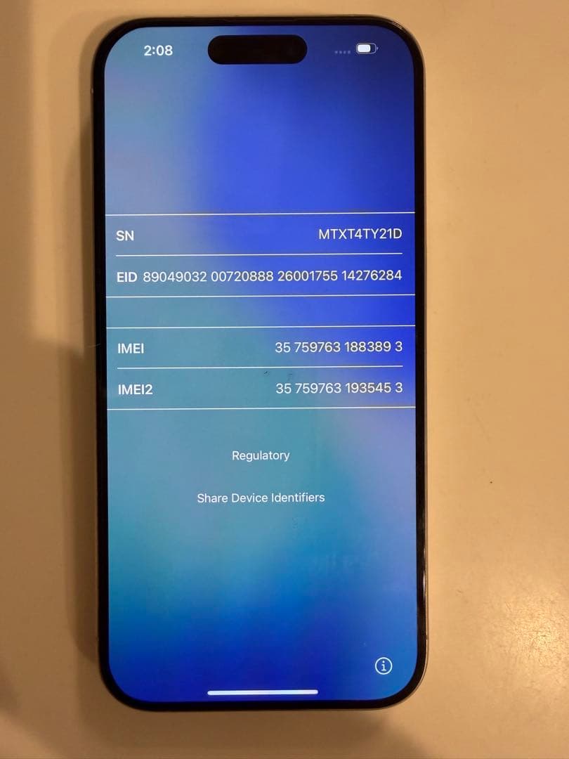 iPhone 15Pro ホワイトチタニウム 256GB SIMフリー