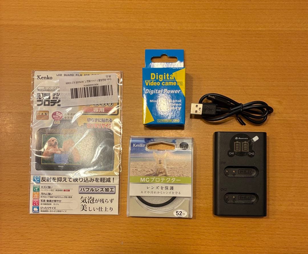 Nikon COOLPIX P610 Wi-Fi デジカメ ニコン　クールピクス