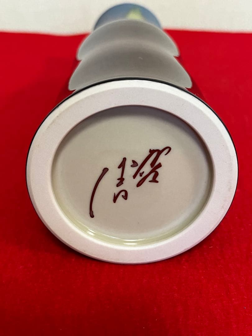 人間国宝  三代 徳田八十吉  碧明釉 花入 管理T223 共箱 共布 陶歴付