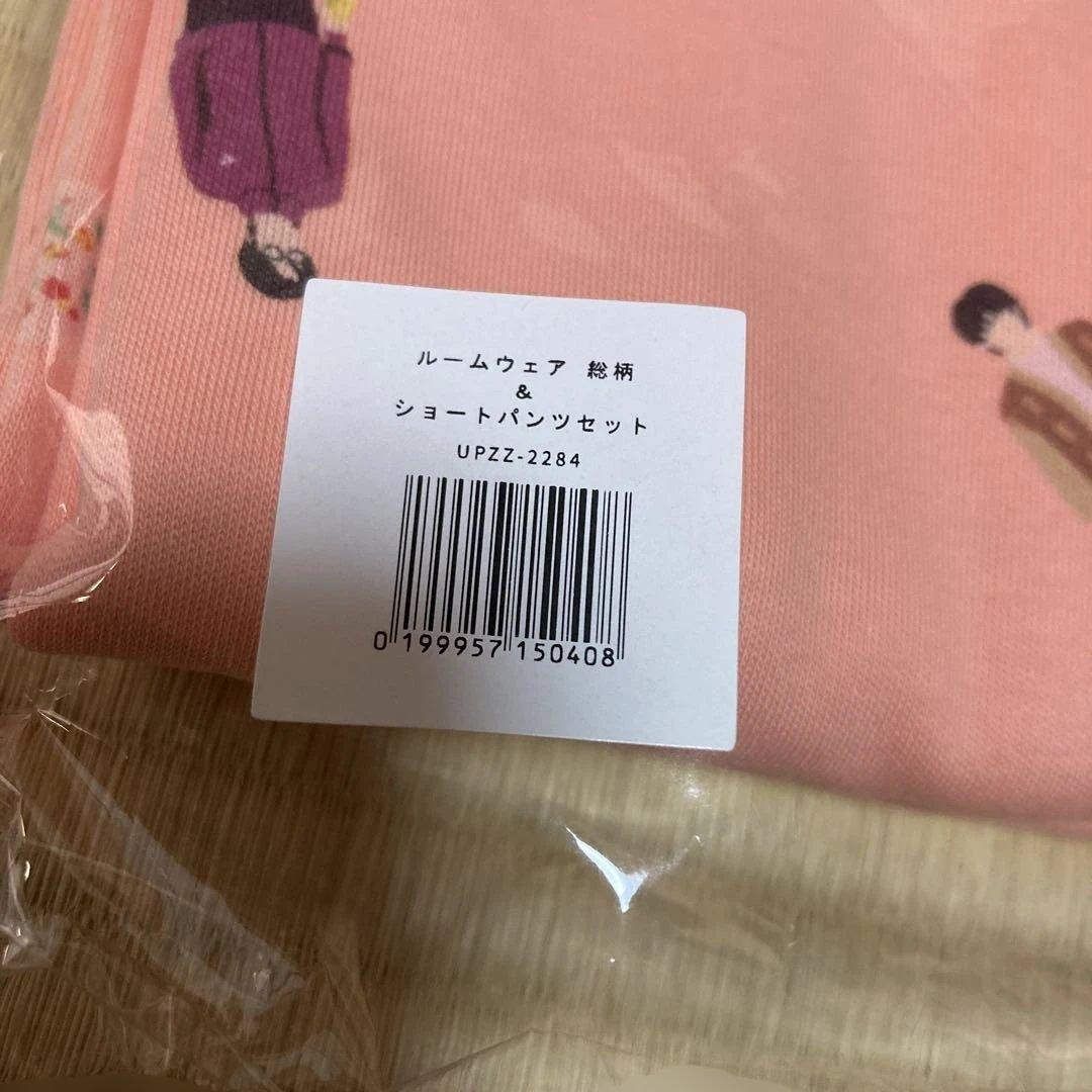 キンプリ ポップアップ ルームウェア 総柄＆ショートパンツセット