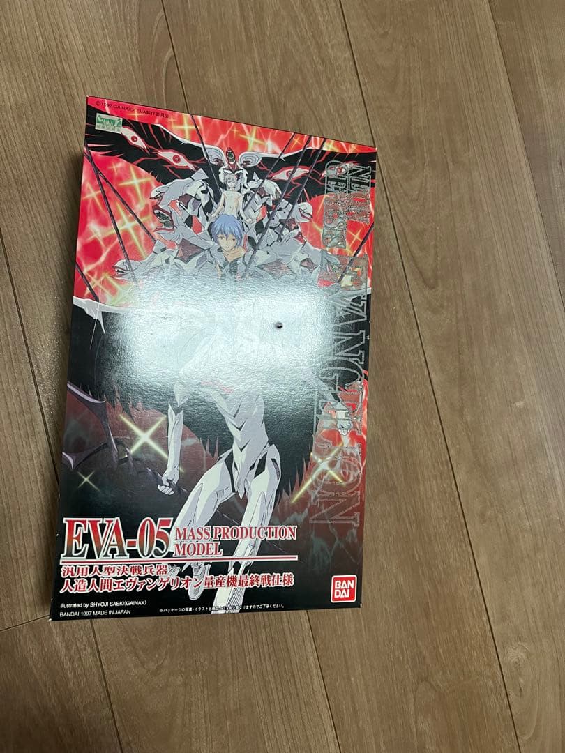 エヴァンゲリオン量産機最終戦仕様