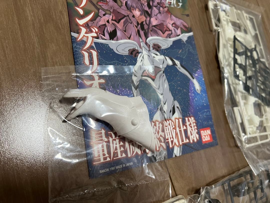 エヴァンゲリオン量産機最終戦仕様