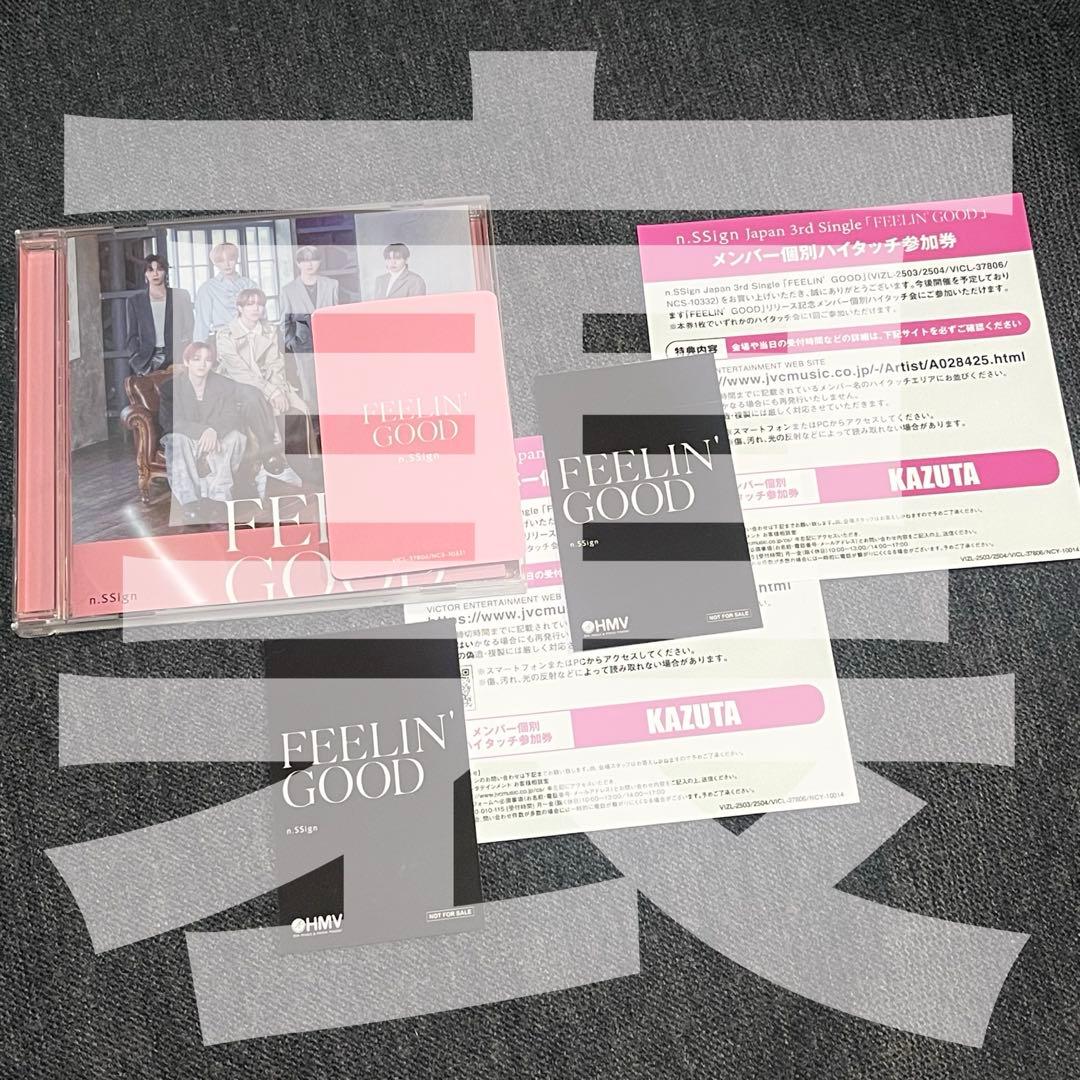 n.SSign『FEELIN'GOOD』CD 4/30ハイタッチ/カズタ/トレカ
